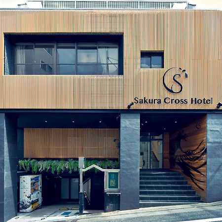 Sakura Cross Hotel Shinjuku East Tokio Zewnętrze zdjęcie