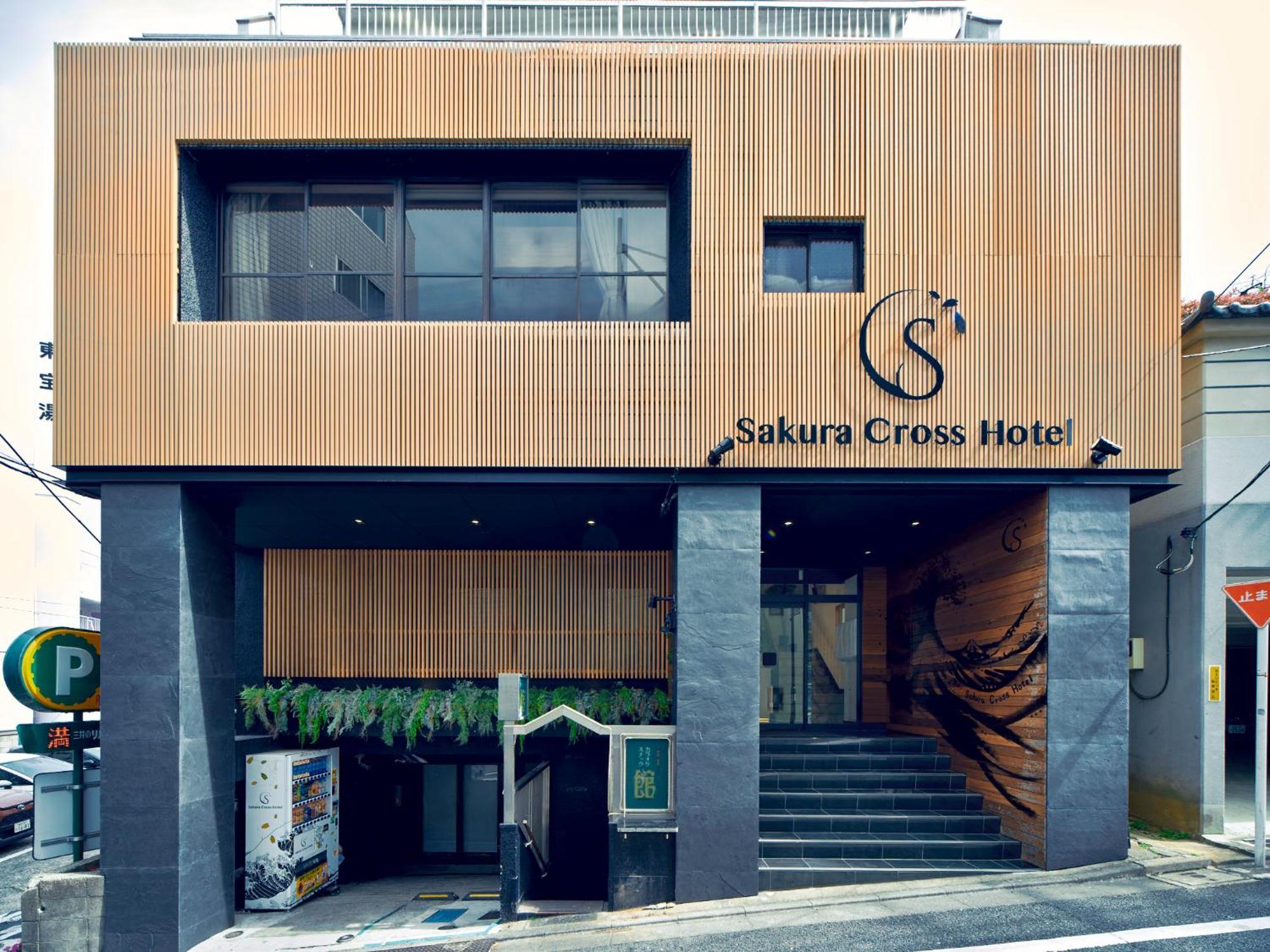 Sakura Cross Hotel Shinjuku East Tokio Zewnętrze zdjęcie